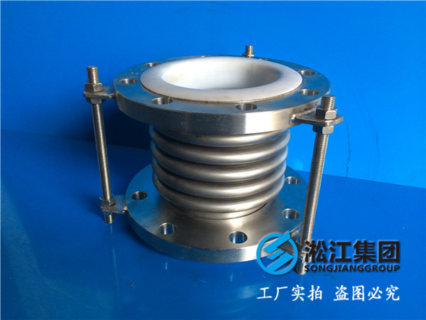 四氟波纹金属软管补偿器的安装与使用说明
