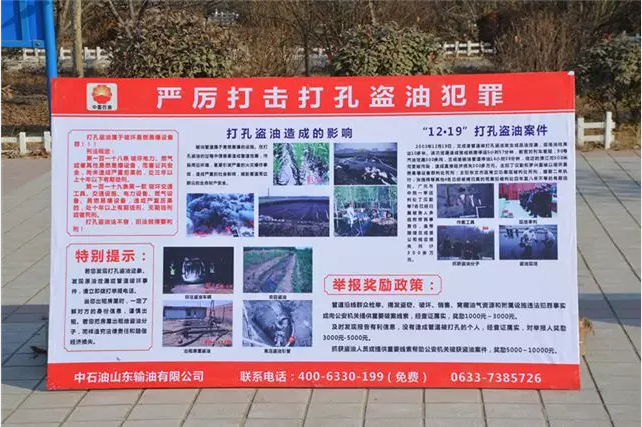 管道天然气锅炉金属软接头：联合菏泽市公安局举办大型管道保护宣传活动